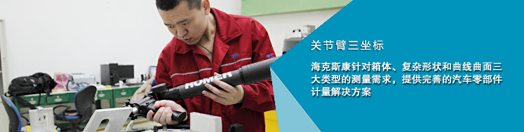 ?？怂箍等鴺?biāo)測(cè)量機(jī)