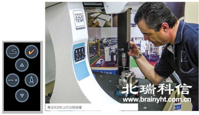 MH3D測量機(jī)，集成在Z軸上的功能按鍵